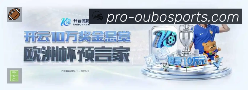 欧博APP 封面图